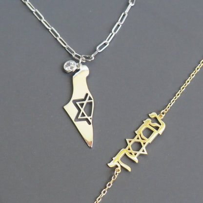 Sterling silver Israel map with Star of David charm on paperclip link chain by Alef Bet