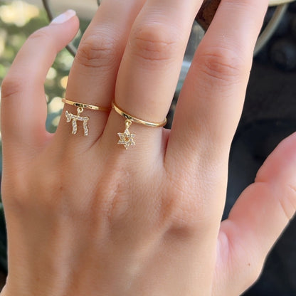 One Size Fits All Chai Ring in Yellow Gold