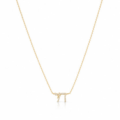 Jewish Chai Necklace in Solid 14k Yellow Gold with Pave Real Diamonds, the statement fine jewelry expression of life itself