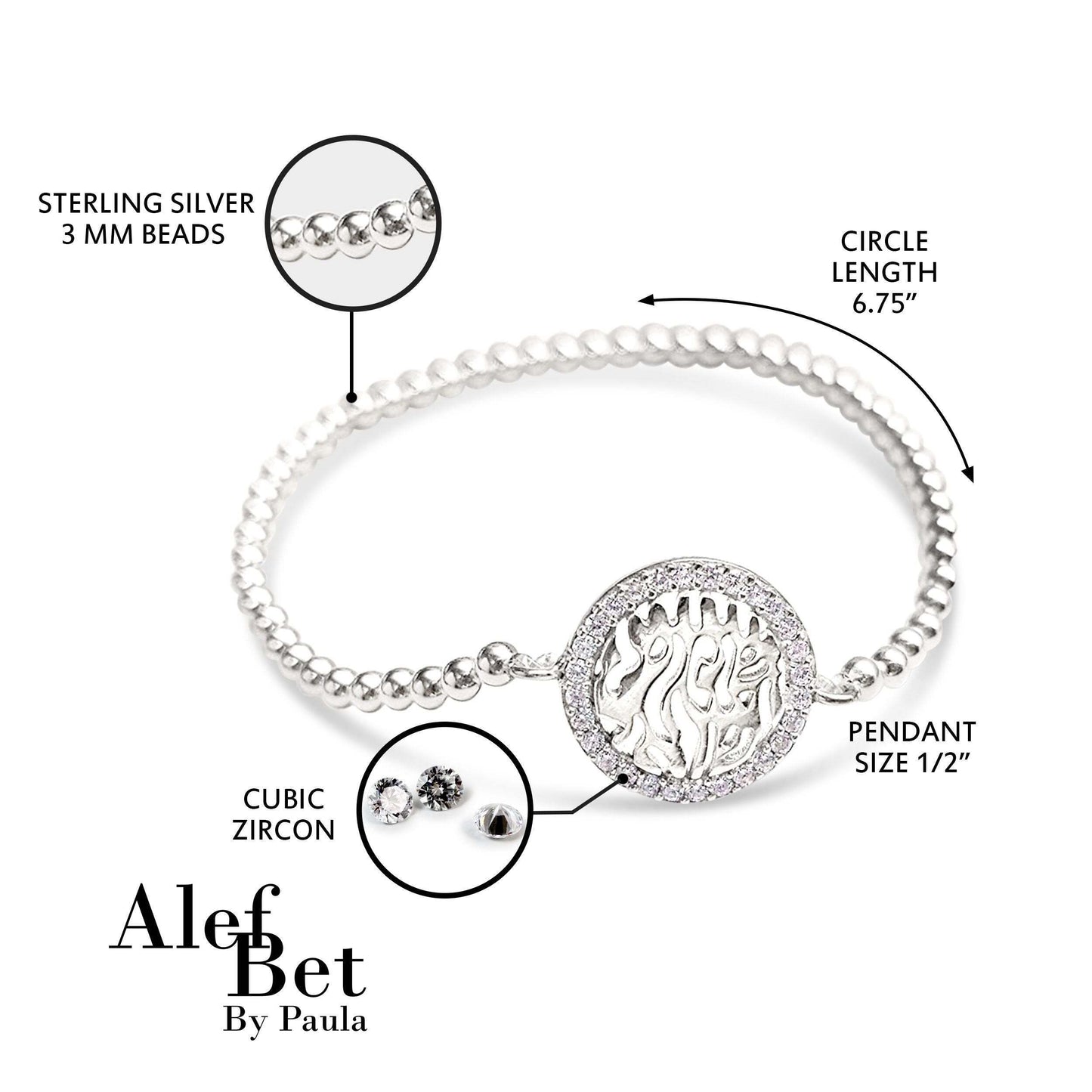 Shema Israel Hebrew Bead Bracelet