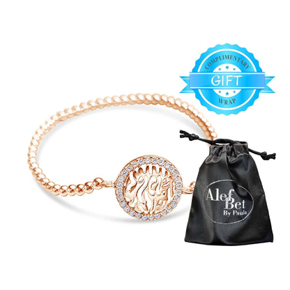 Shema Israel Hebrew Bead Bracelet