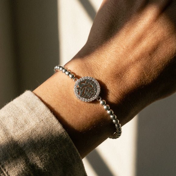 Shema Israel Hebrew Bead Bracelet