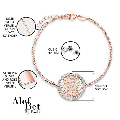 Shema Israel Hebrew Prayer Bracelet for Faith and Love