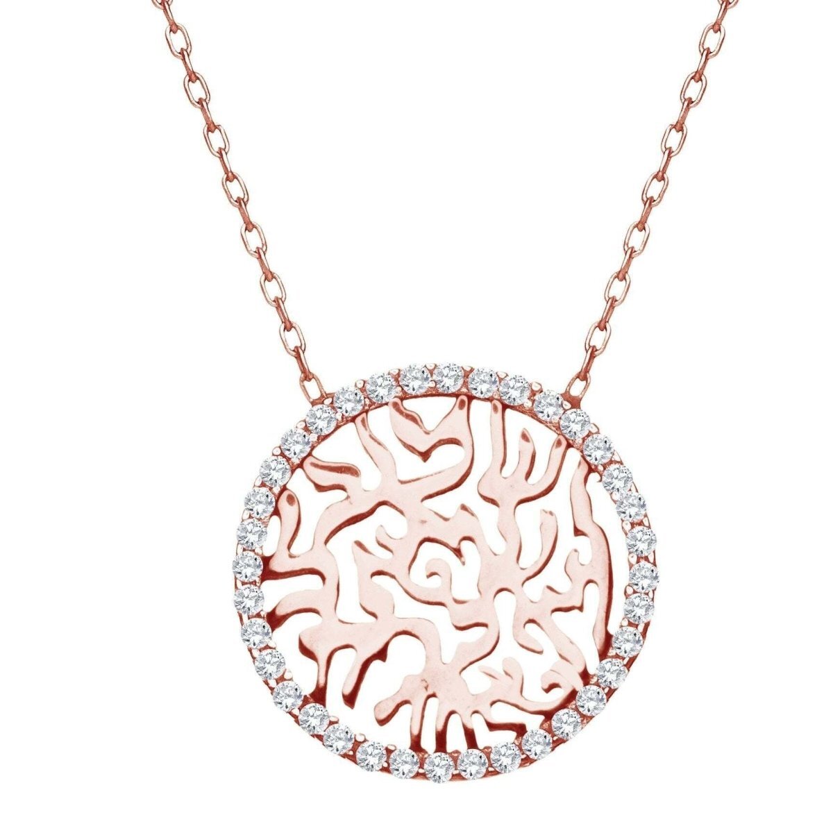 Shema Israel pendant necklace in rose gold with cubic zirconia accent by Alef Bet