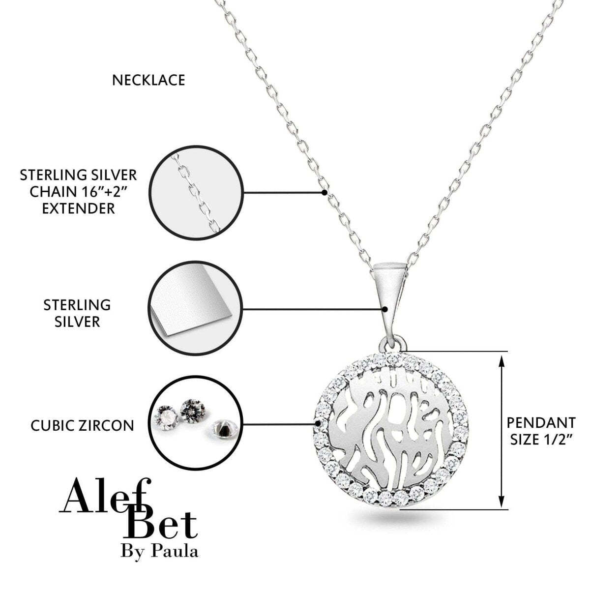 Shema Israel Hebrew Prayer Necklace