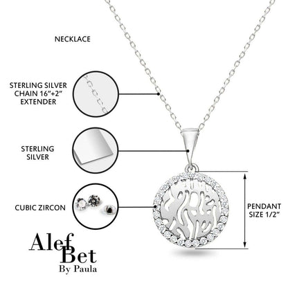 Shema Israel Hebrew Prayer Necklace