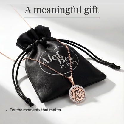 Shema Israel Hebrew Prayer Necklace