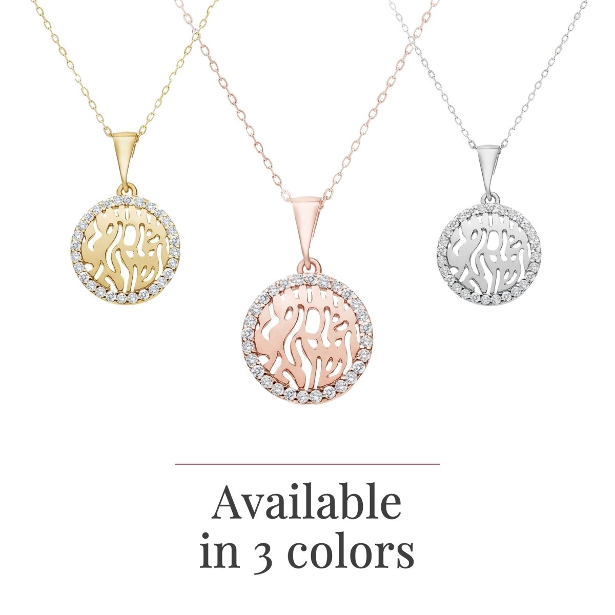 Shema Israel Hebrew Prayer Necklace