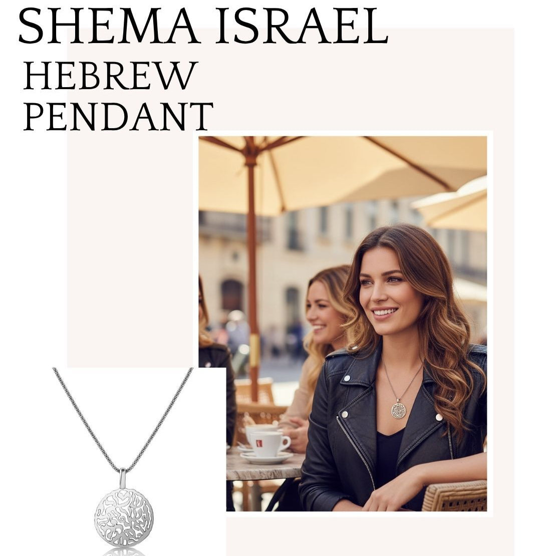 Shema Israel Prayer Sterling Silver 925 Necklace