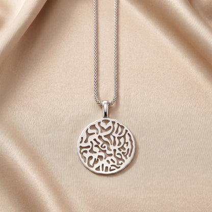 Shema Yisrael Jewish Prayer Sterling Silver 925 Necklace, wear Judaism's most sacred words close to your heart
