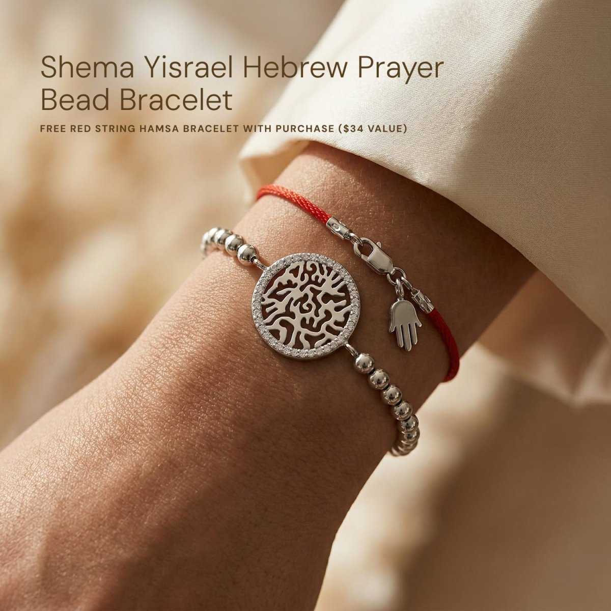 Shema Yisrael Prayer Bracelet - Sterling Silver & Gold