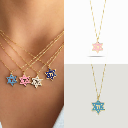 The "Vibrant Faith" Star of David & Chai Necklace - 4 Enamel Colors.