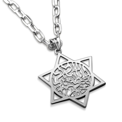 Star of David and Hebrew prayer Sterling Silver 925 Marina Anchor Necklace