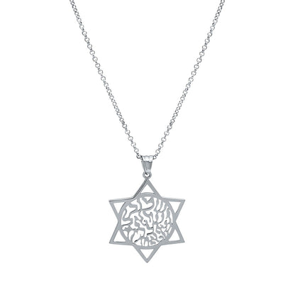 Star of David necklace in sterling silver with Shema Israel inscription by Alef Bet