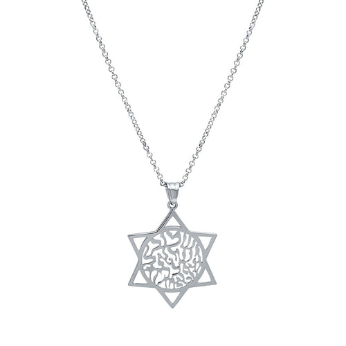 Star of David necklace in sterling silver with Shema Israel inscription by Alef Bet