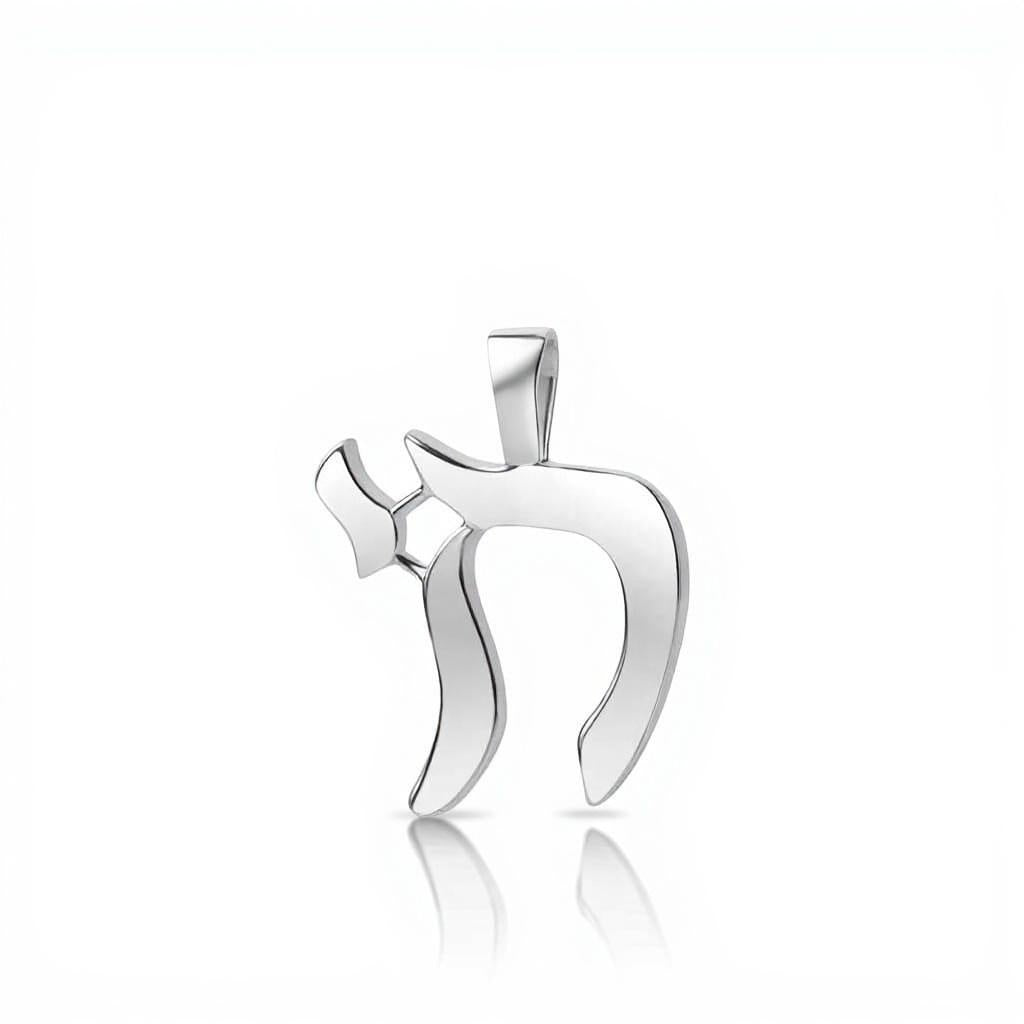 Sterling Silver Chai Charm for Men | Jewish Gifts | Alef Bet