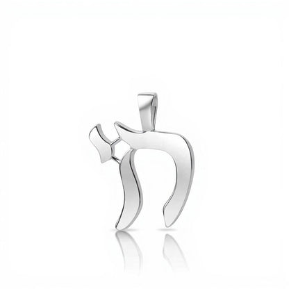 Sterling Silver Chai Charm for Men | Jewish Gifts | Alef Bet