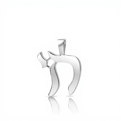 Sterling Silver Chai Charm for Men | Jewish Gifts | Alef Bet