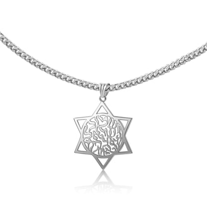 Sterling Silver Star of David Shema Prayer Necklace
