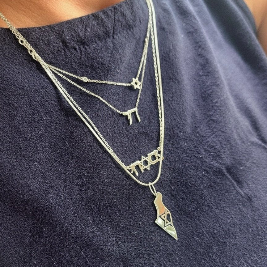 The "My Heart is in the East" Charm - Sold Individually