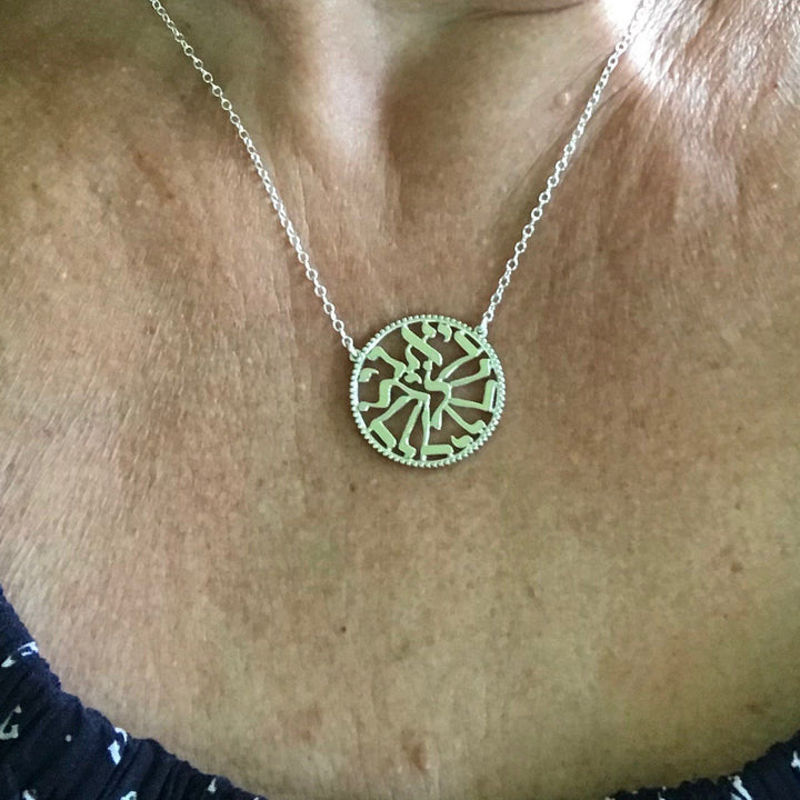 Jewish Hebrew Beloved Necklace - Alef Bet Jewelry by Paula