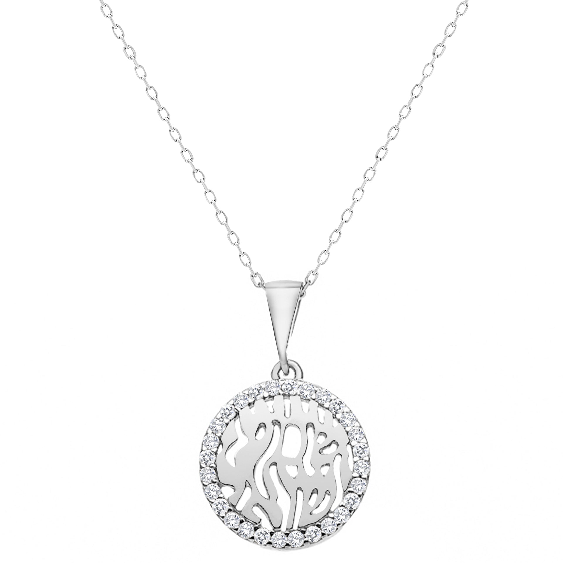 silver hebrew blessing necklace