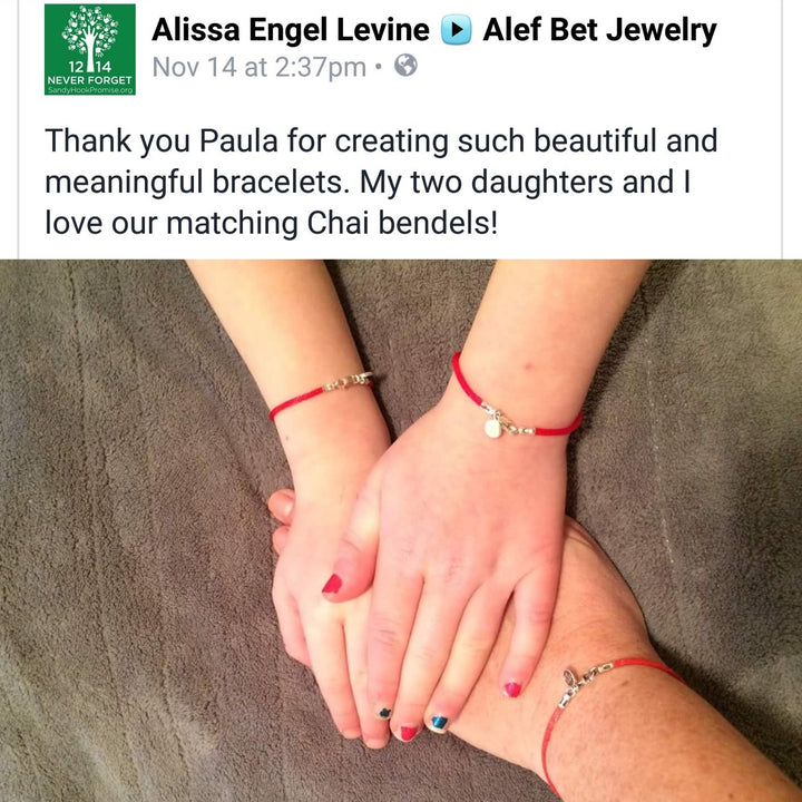 Tiny Chai Bendel Bracelet - Alef Bet Jewelry by Paula