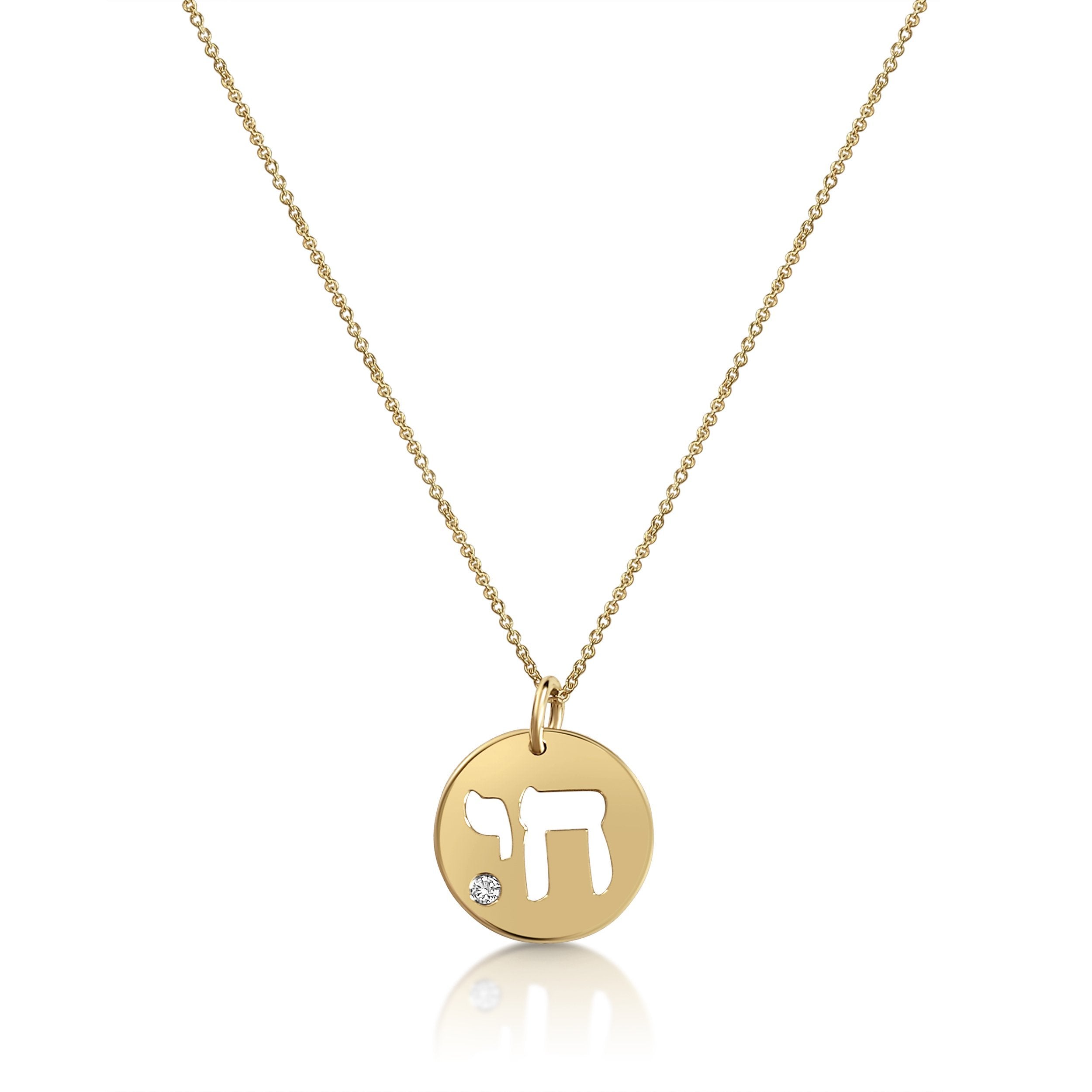 hebrew jewelry for women