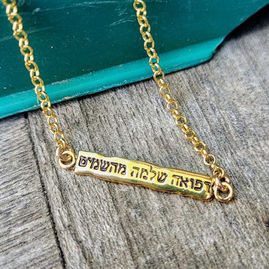 hebrew jewelry for healing 