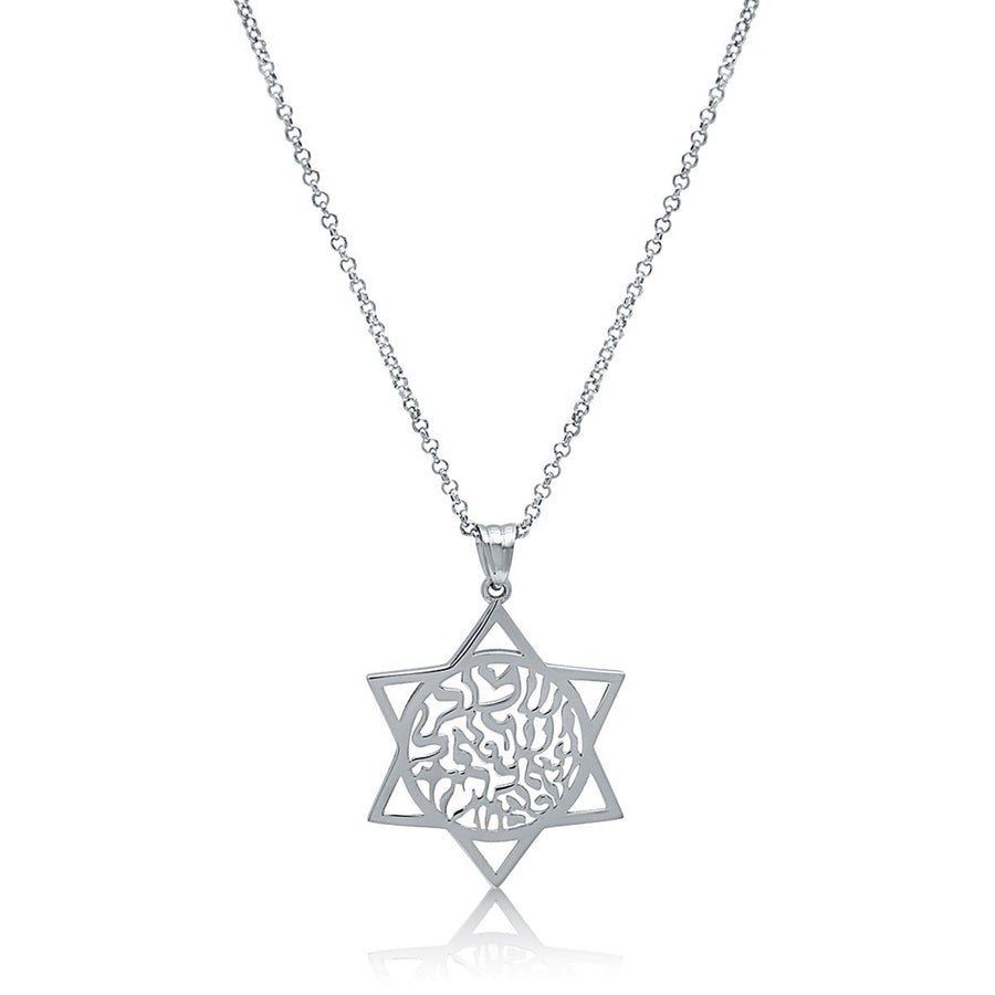 hebrew shema israel necklace
