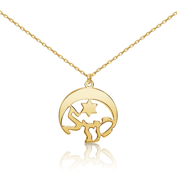 gold hebrew lucky necklace