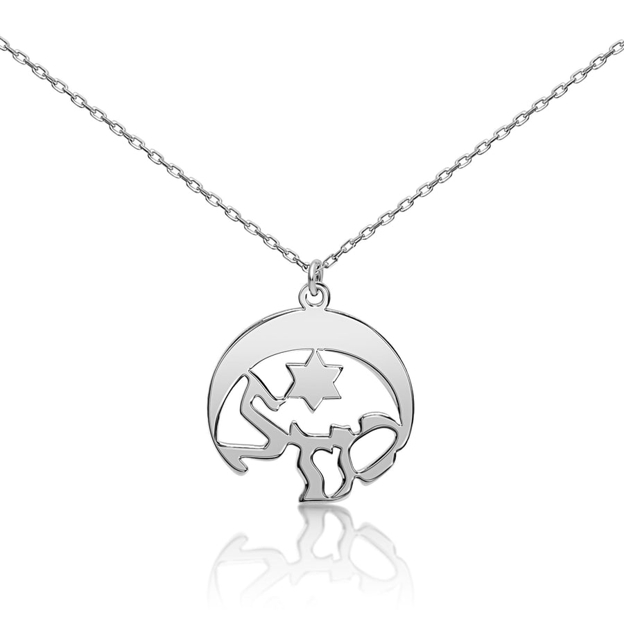 silver hebrew necklace