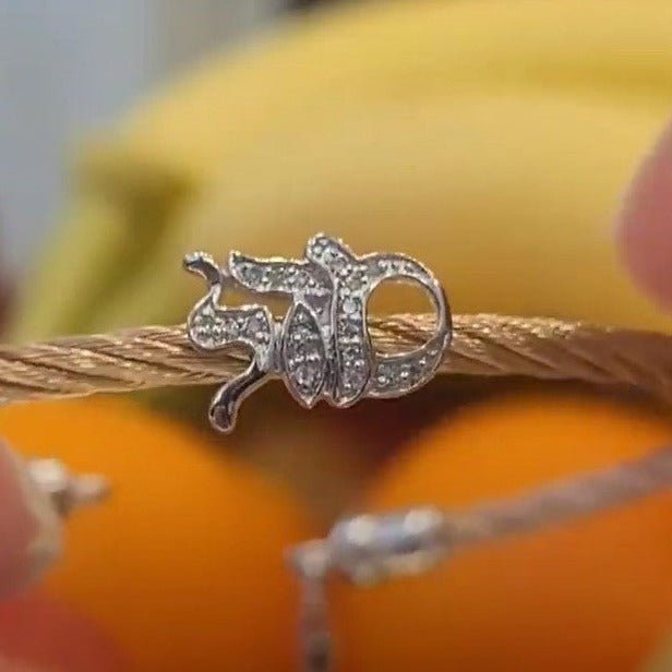 hebrew mazel jewelry