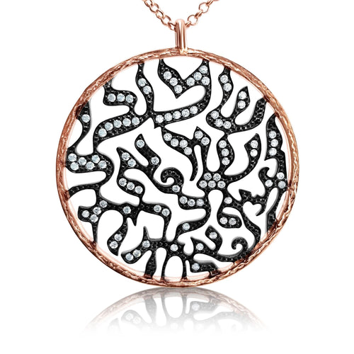 Radiant Grace Shema Hebrew Prayer Necklace for Women