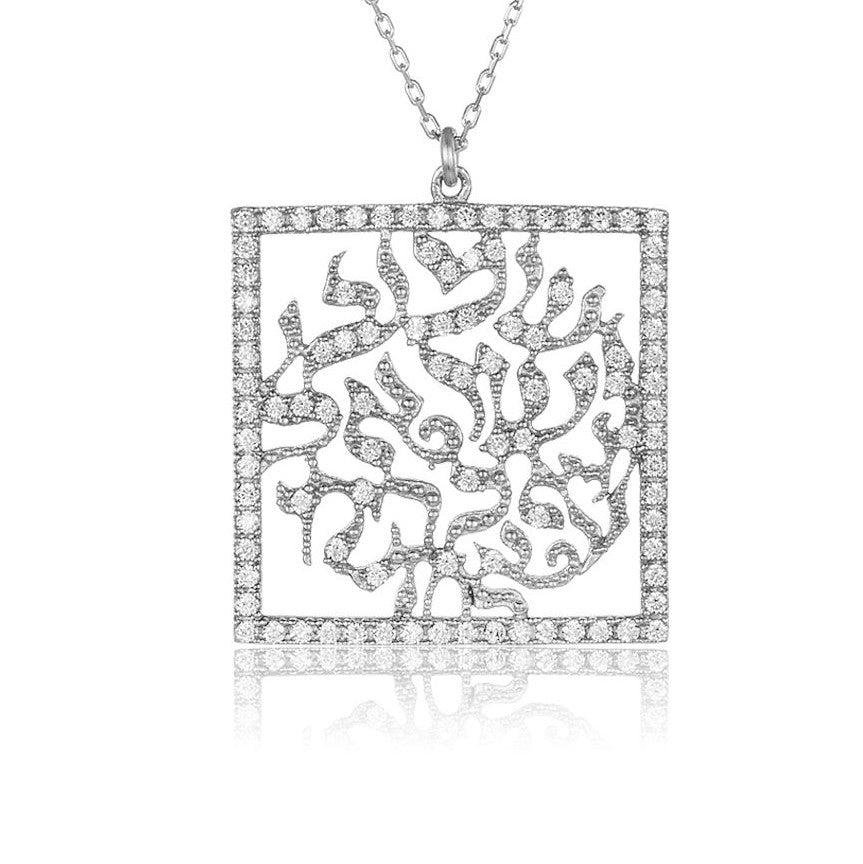 hebrew prayer necklace