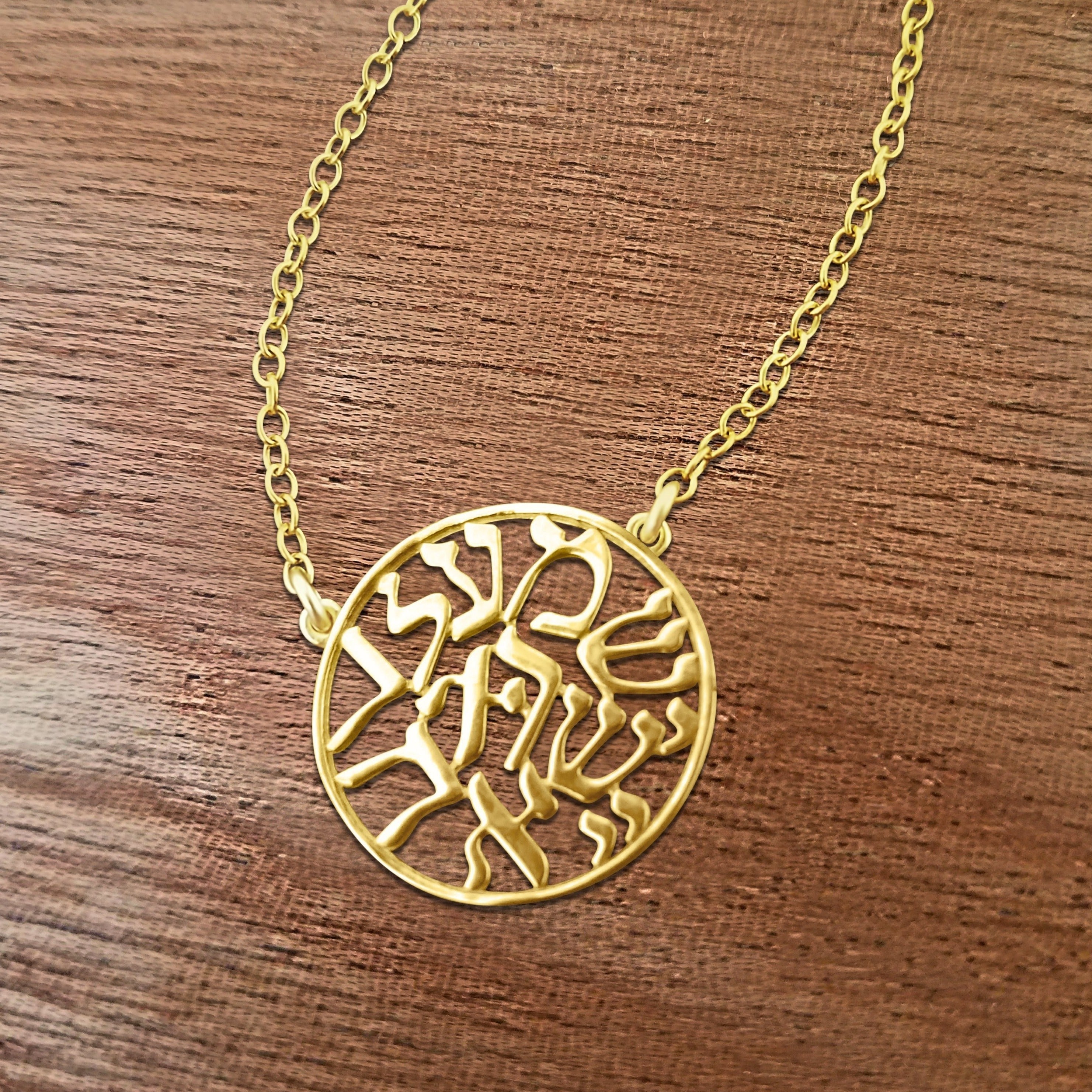 yellow gold hebrew necklace