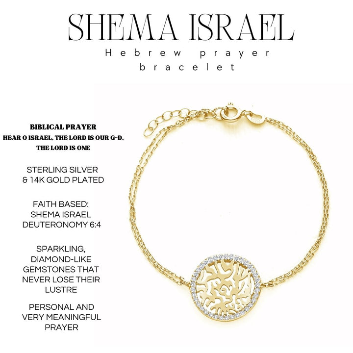 Shema Israel Hebrew Prayer Bracelet