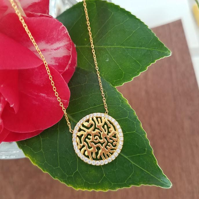 Shema Hebrew Prayer Necklace-- Feel The Pride - Alef Bet Jewelry by Paula