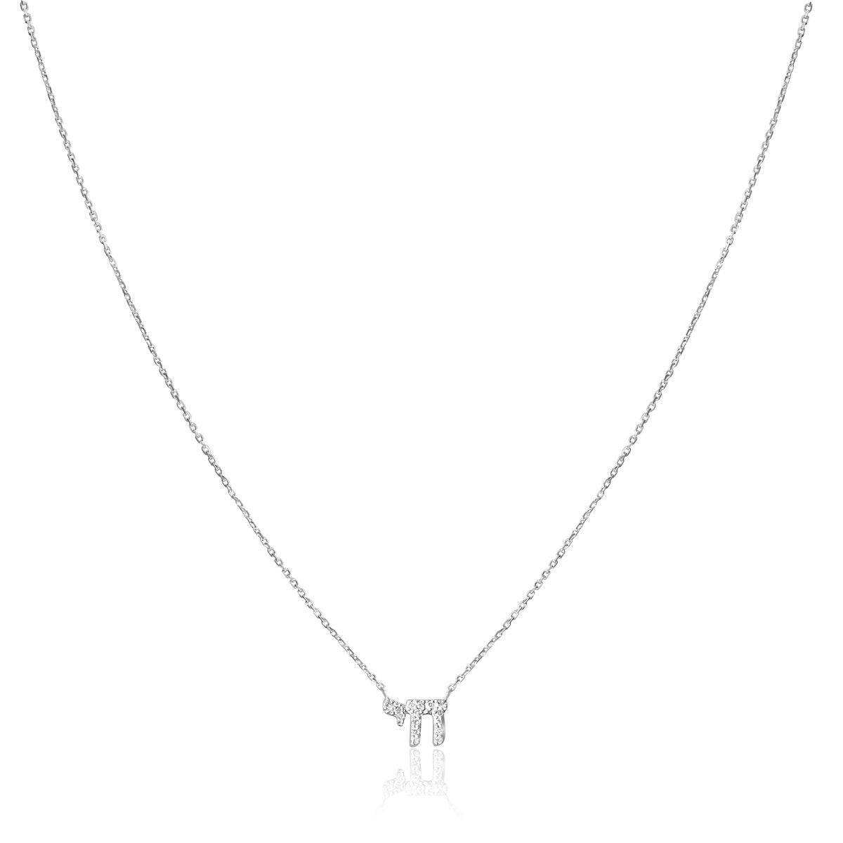 Diamond Chai Hebrew Necklace in 14k Gold